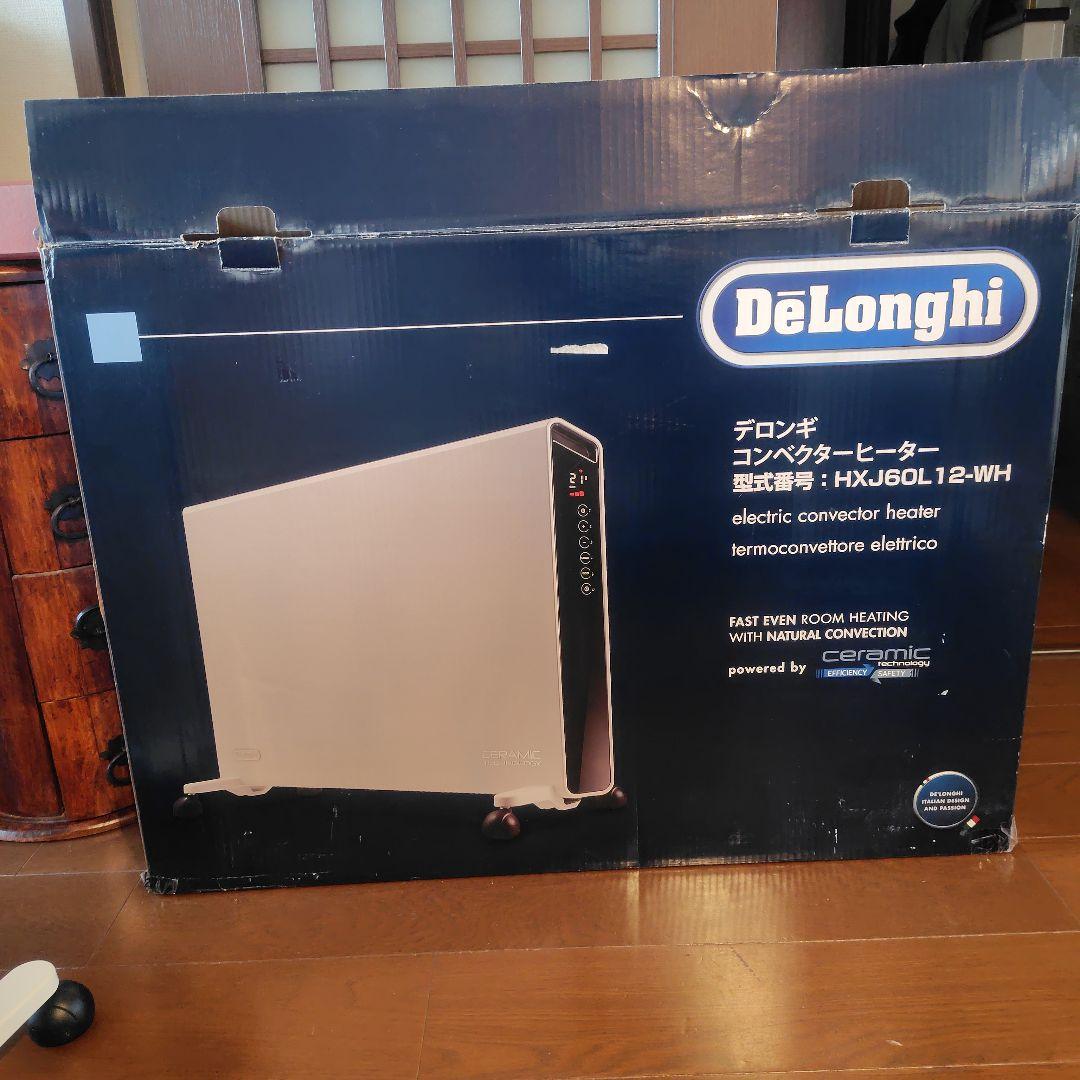 【美品】DeLonghi デロンギ コンベクターヒーター