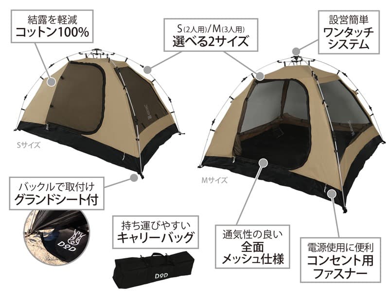 【新品未使用】ワンタッチカンガルーテントS T2-616-TN