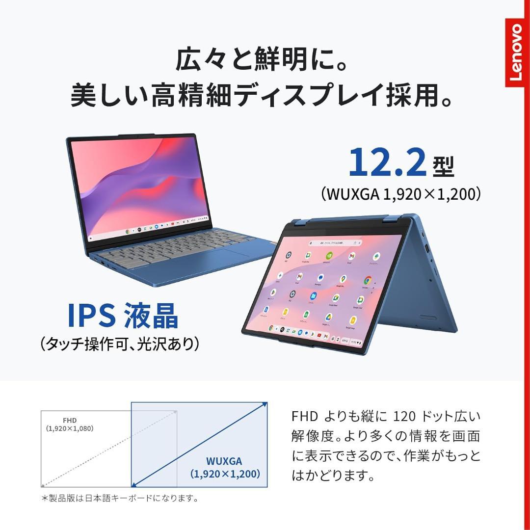 Lenovo　Chromebook　IdeaPad Flex 3i Gen8