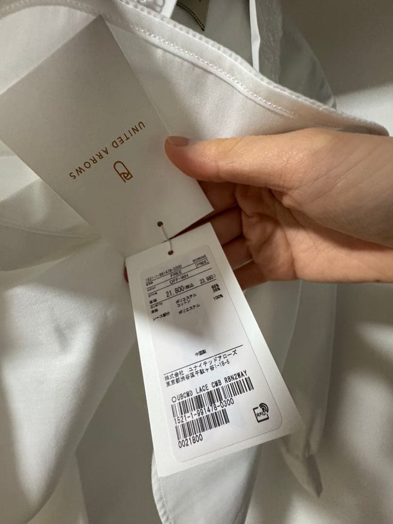UNITED ARROWS レース付きホワイトシャツ