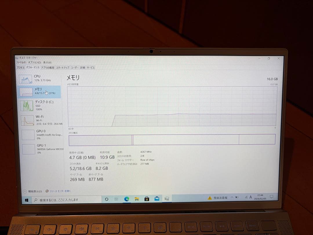 Windowsノート本体 DELL inspiron 7300 i7 16/512GB