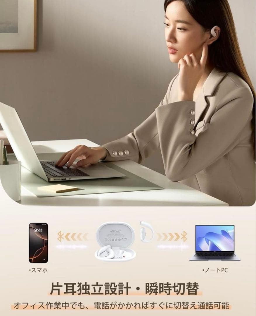 ACEFAST オープンイヤー イヤホン ワイヤレス Bluetooth 5.4