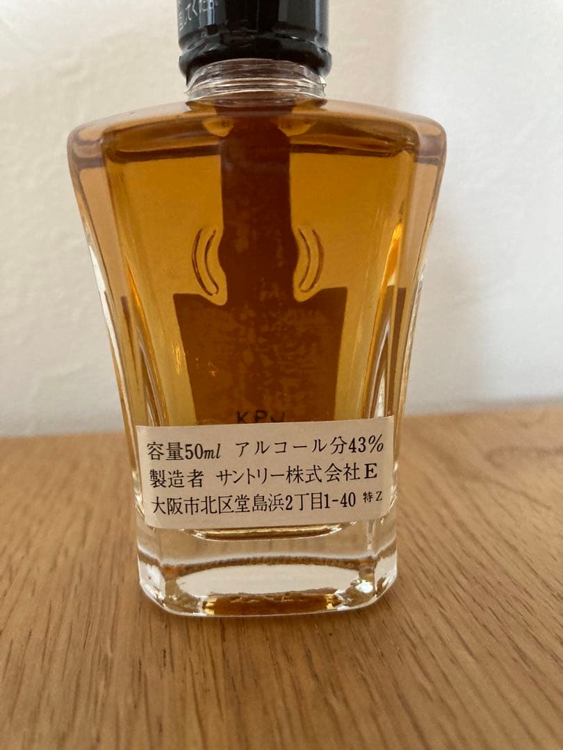 ウイスキー ミニボトルセット