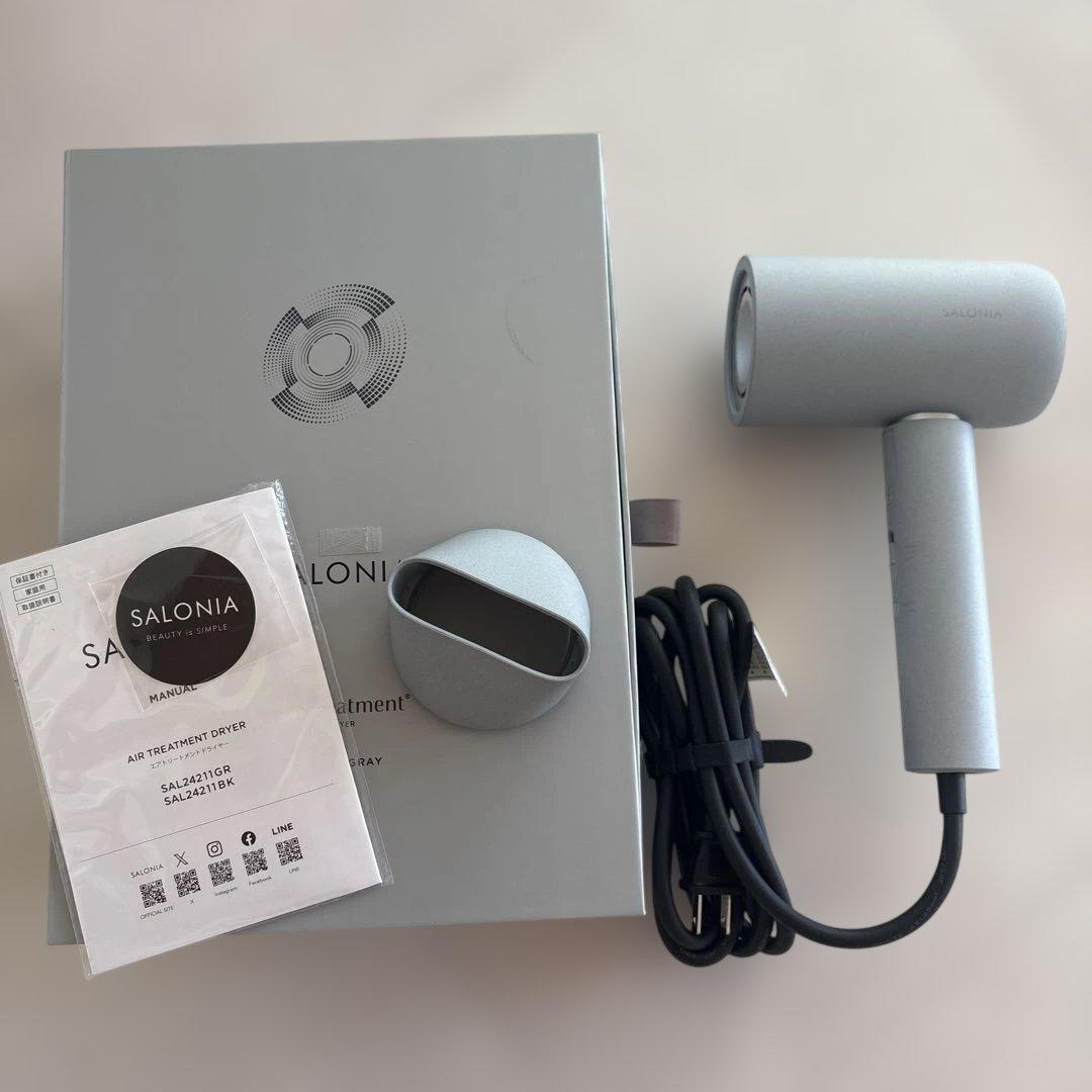 ヘアドライヤー SALONIA AIR TREATMENT DRYER