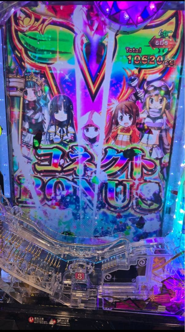 Rui！ スマパチ マギアレコード 実機！ オプション追加！ 送料無料！