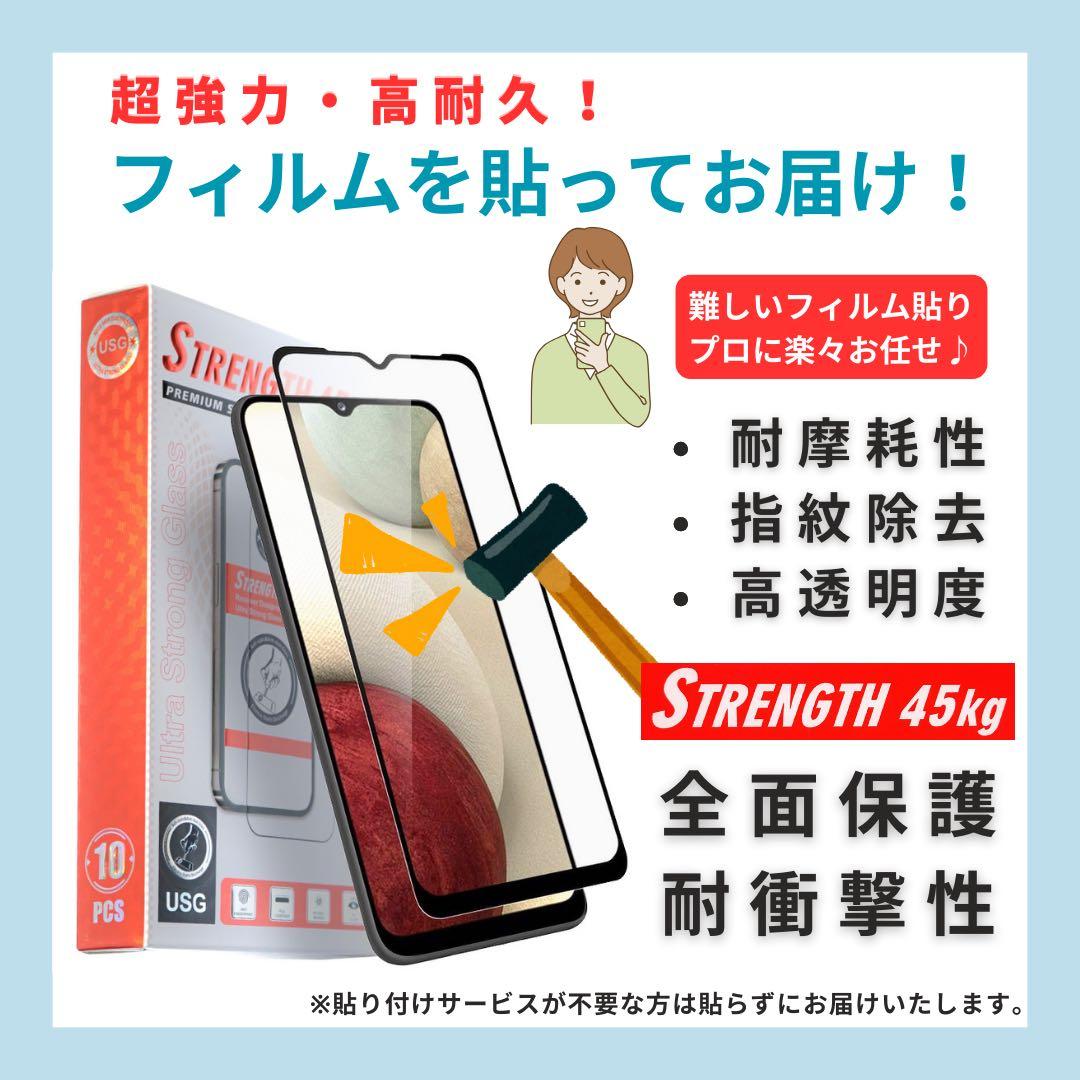 S 100% iPhone 11 64 GB SIMフリー ブラック 本体