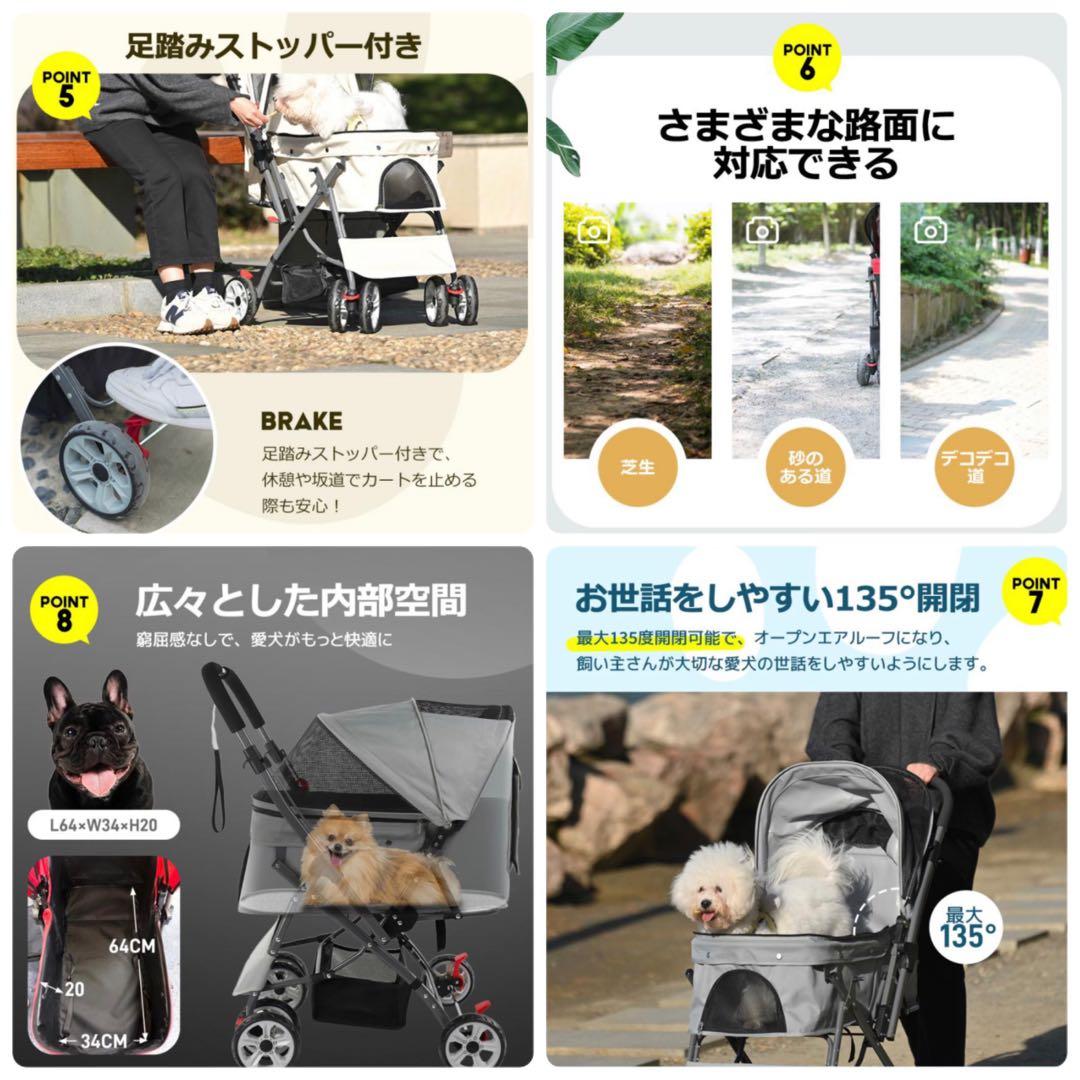 新品　ペットカート　ペット用品　犬用品　4輪　ドッグカート　折りたたみ　グレー