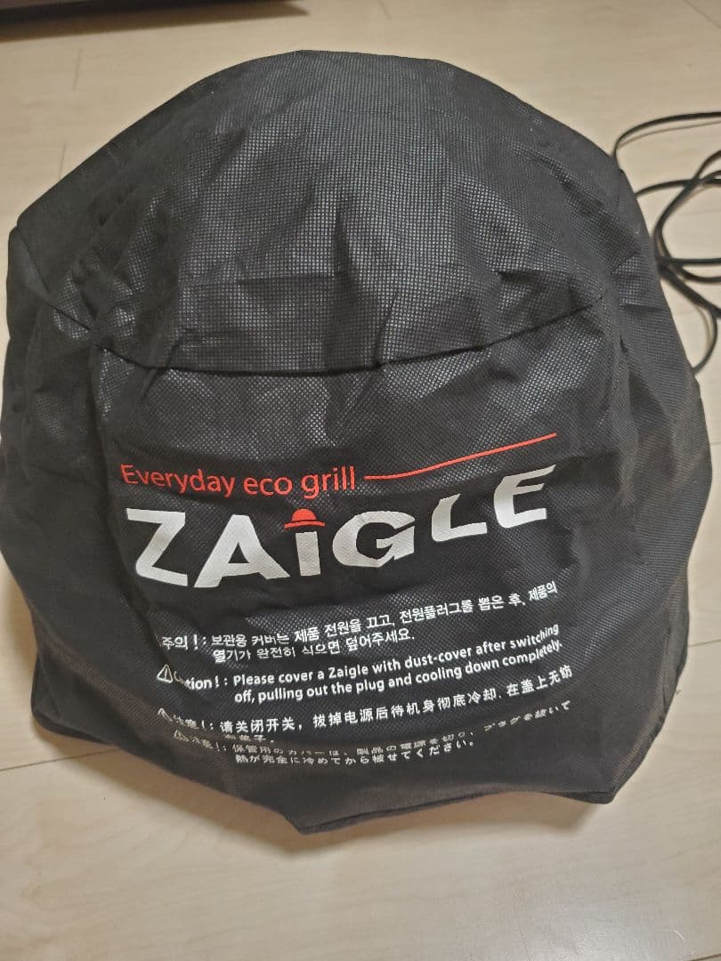 キッチン家電 Zaigle