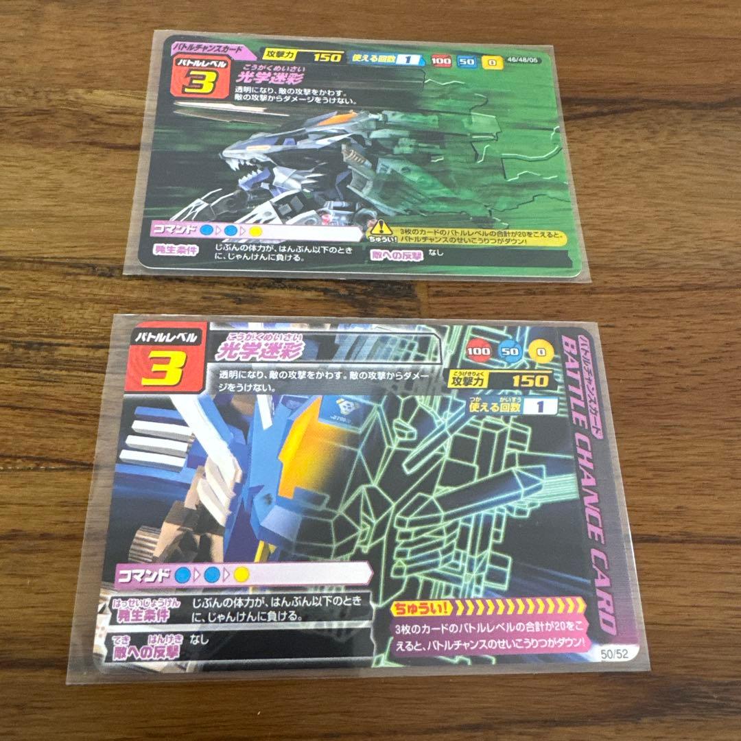 激レア　ゾイドカードコロシアムまとめ売り131枚　公式バインダー、ケース付き