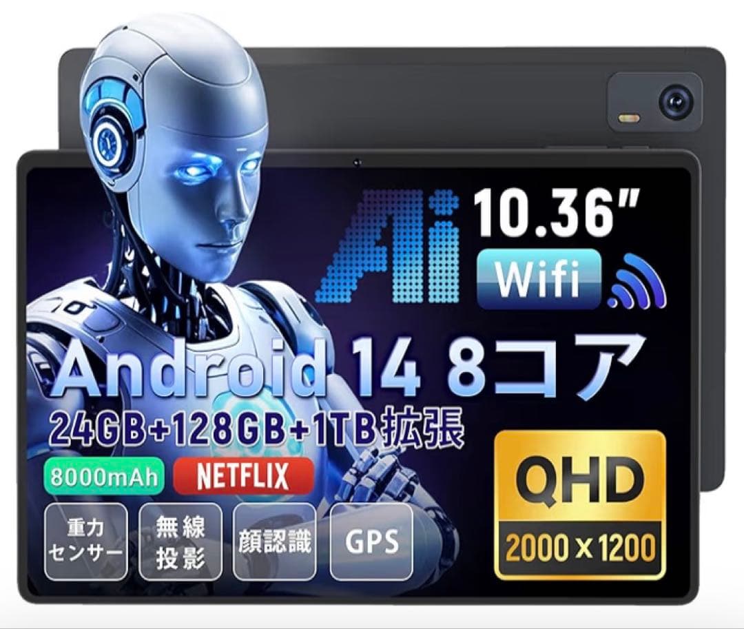 Hitabt G30A 10.36インチタブレット 24GB RAM 128GB