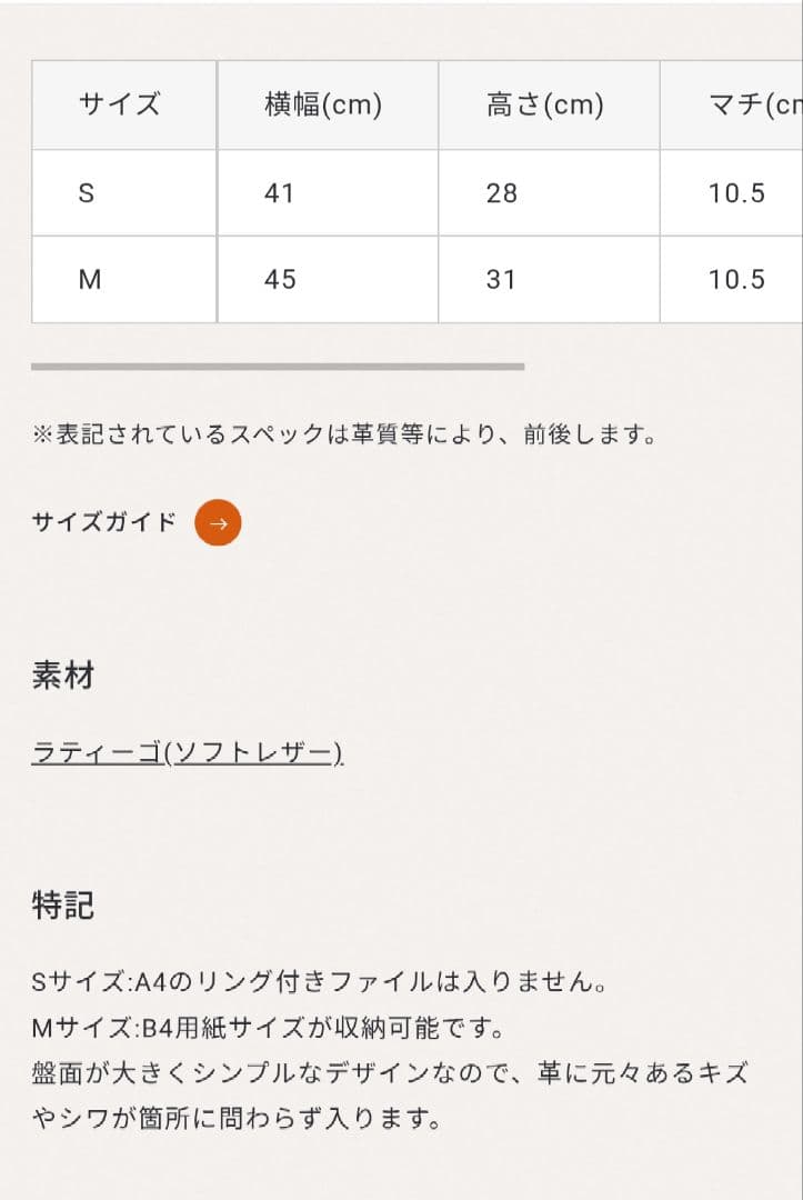 HERZ あおりポケット二本手ビジネスバッグ М チョコ