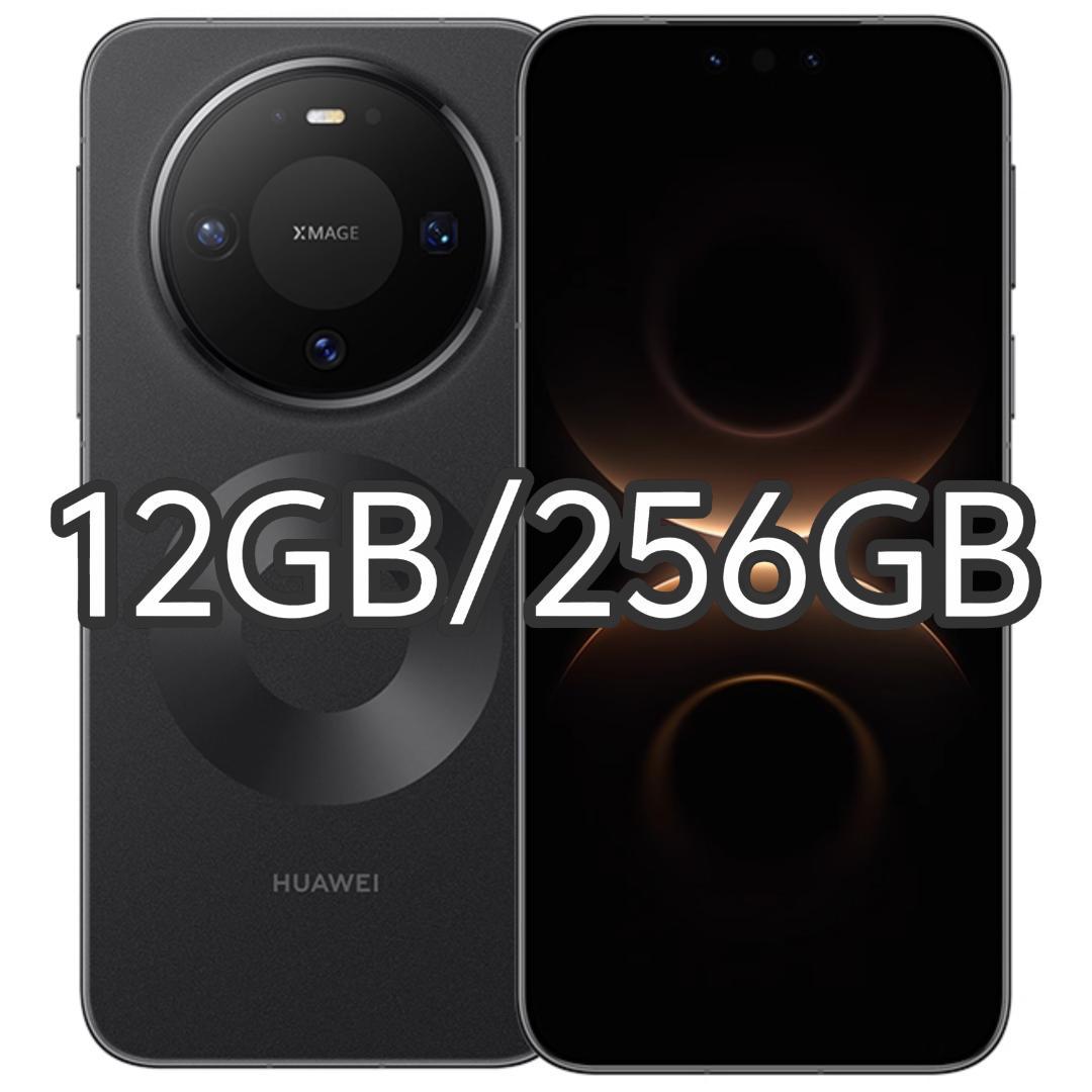 【新品未開封】HUAWEI Mate 80 12GB/256GB 中国版
