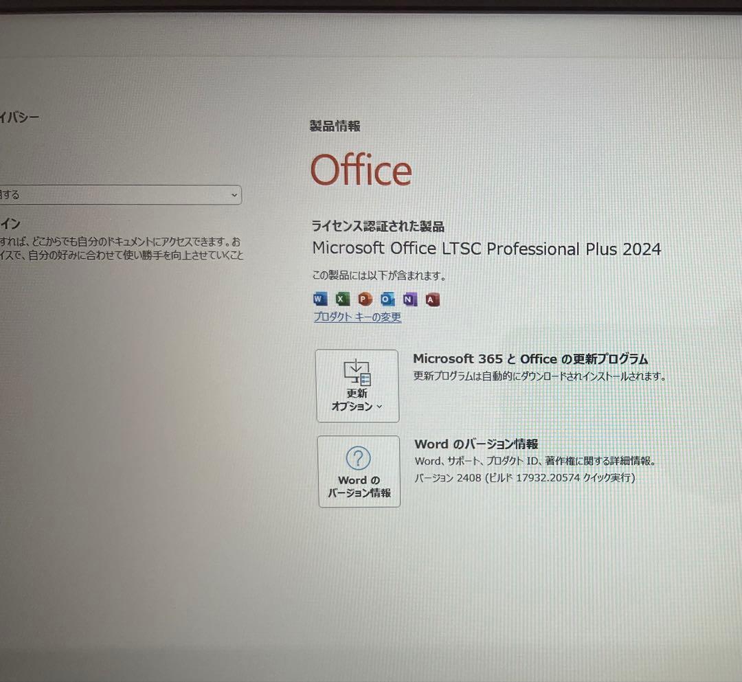 【高性能 : 人気機種】 Surface Pro4 4G/128G Office