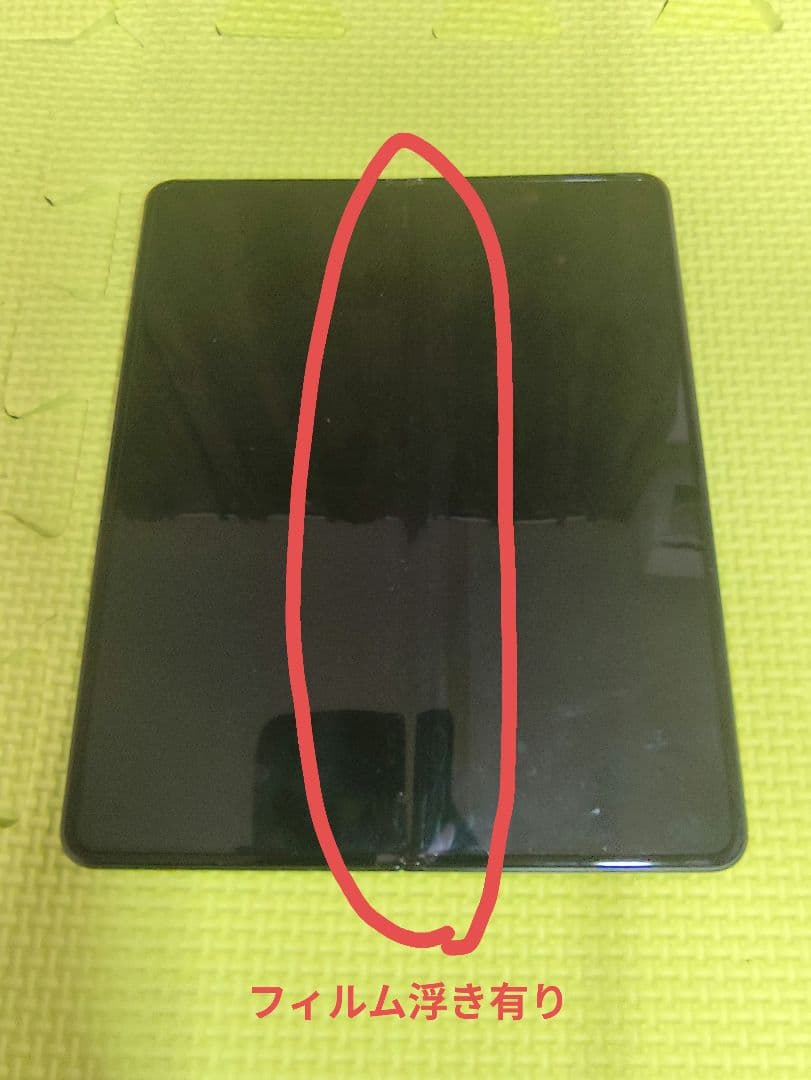 Galaxy Z Fold 3 ジャンク