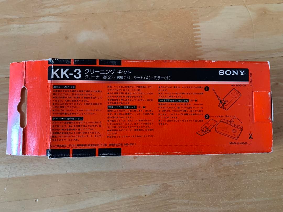 Pioneer 内部の信号処理をデジタル化3ヘッドシングルカセットデッキT−D7