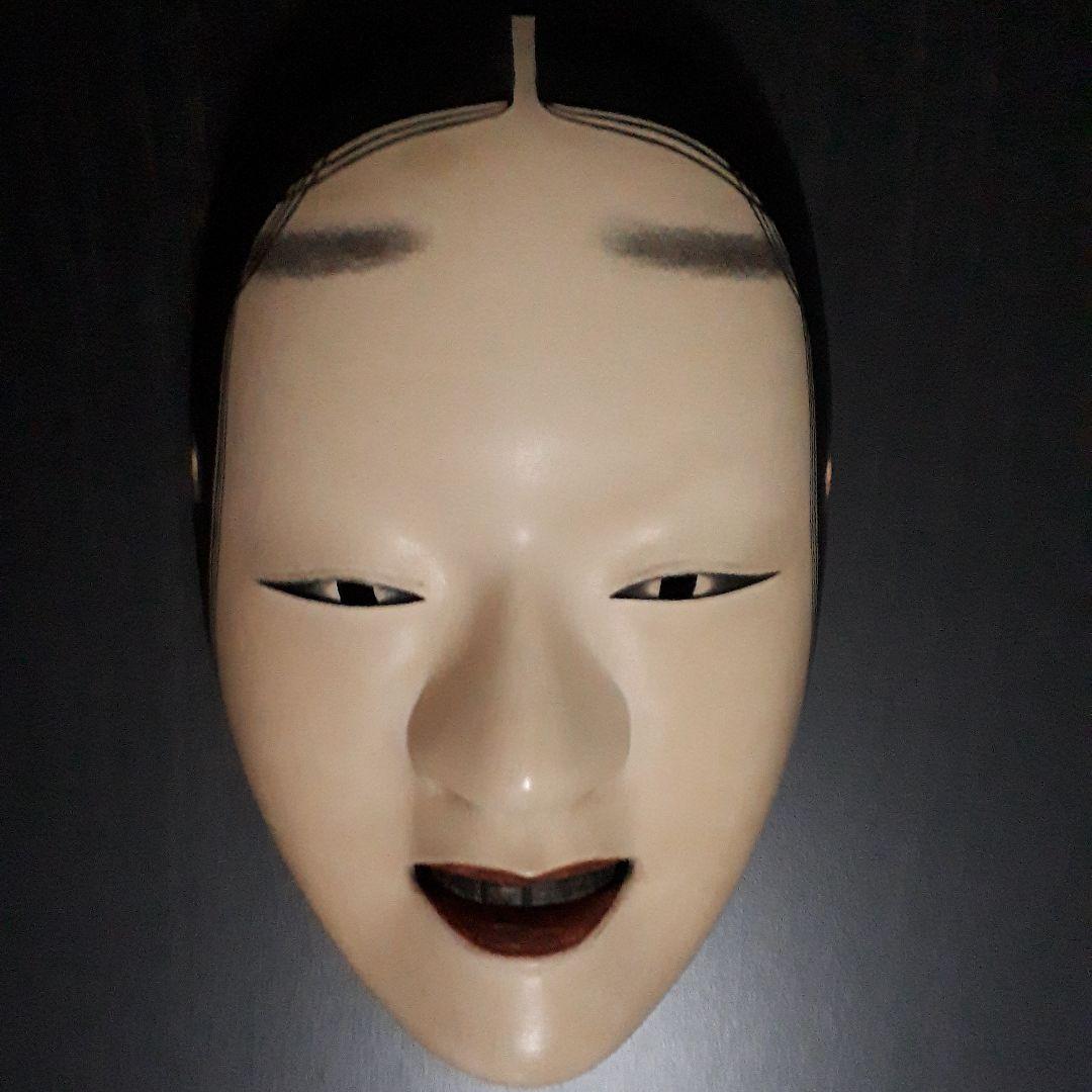 能面　増女