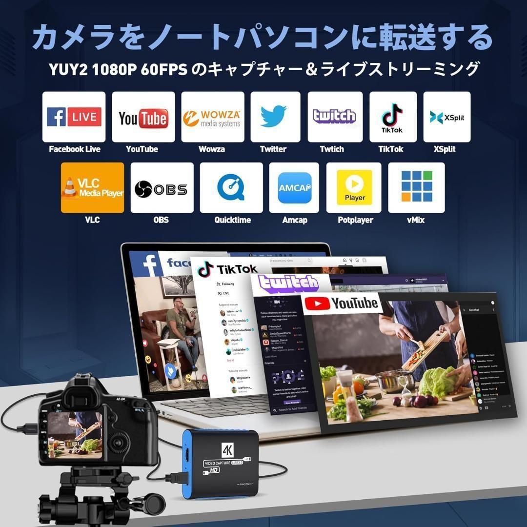 K047 キャプチャーボード switch対応 4K パススルー 1080P