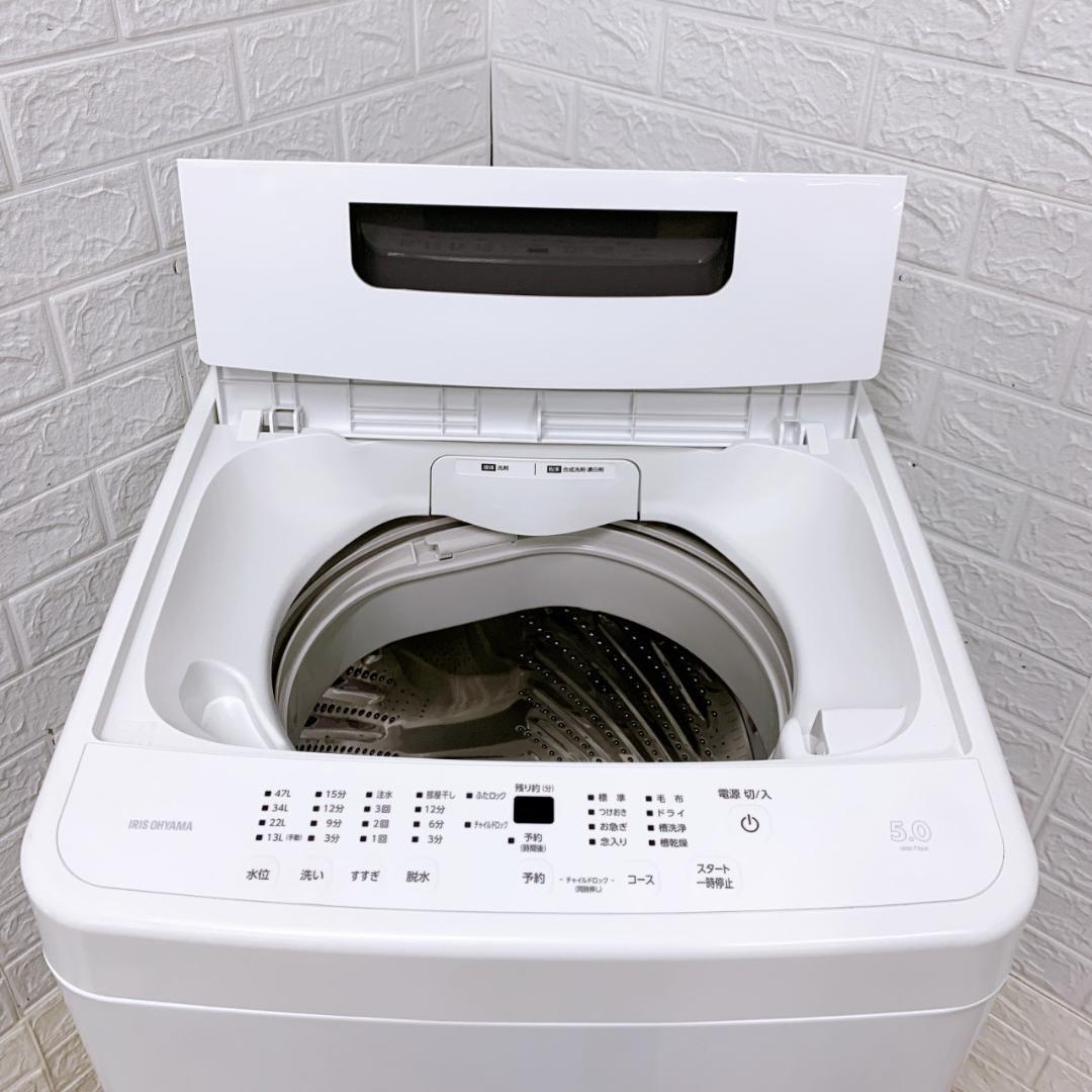 CS120818 アイリスオーヤマ 5kg 洗濯機 一人暮らし 小型