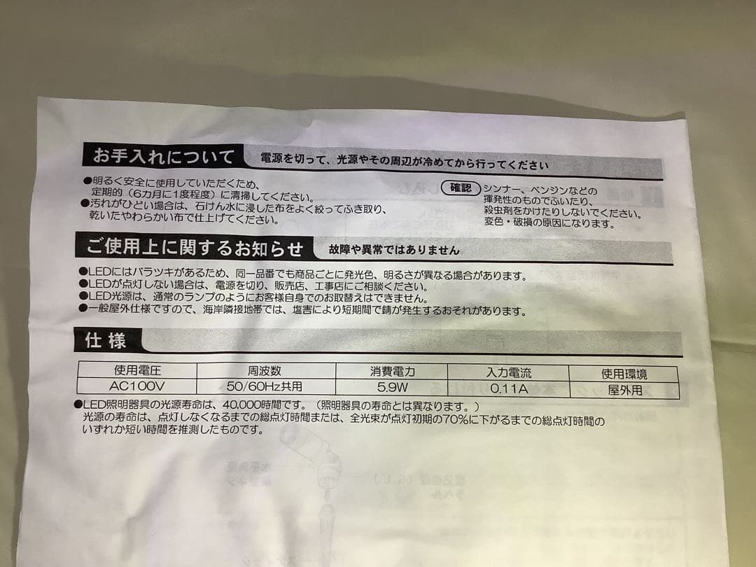 スポットライト　LGQ-14型ー100v色オータムブラウン　LIXIL