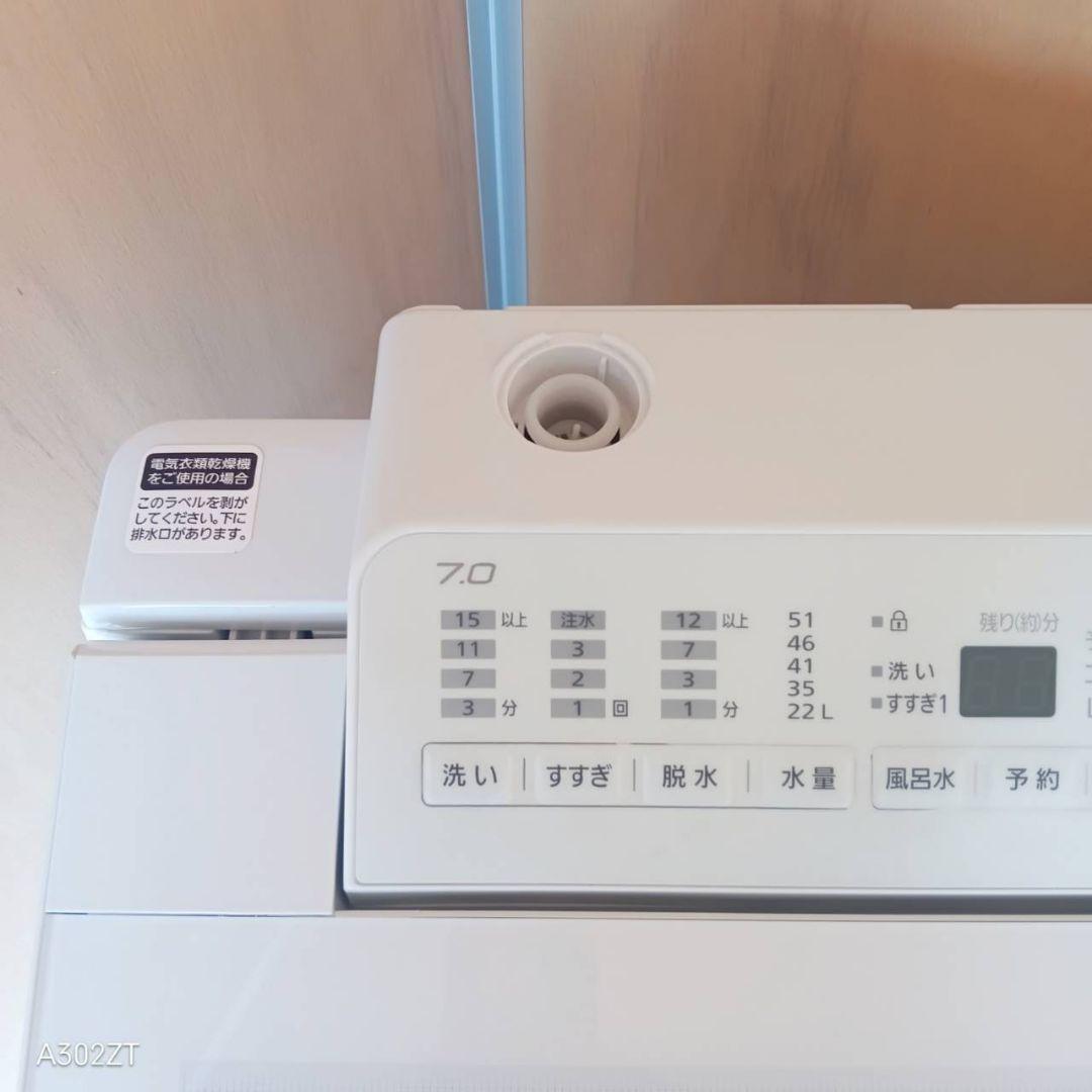 H157 送料設置無料　Panasonic洗濯機　容量 7㌔