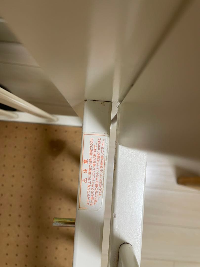 【直接引き渡し】カトージ　ベビーベット　アカチャンホンポ限定　ハイポジション