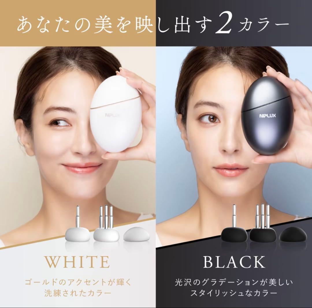 NIPLUX BEGUN 美顔器 フェイスポイントガン 筋膜リリースガン