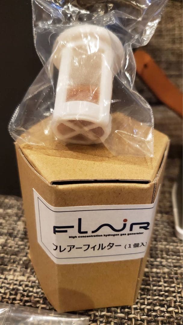 水素エアージェネレーター FLAIR フレアー