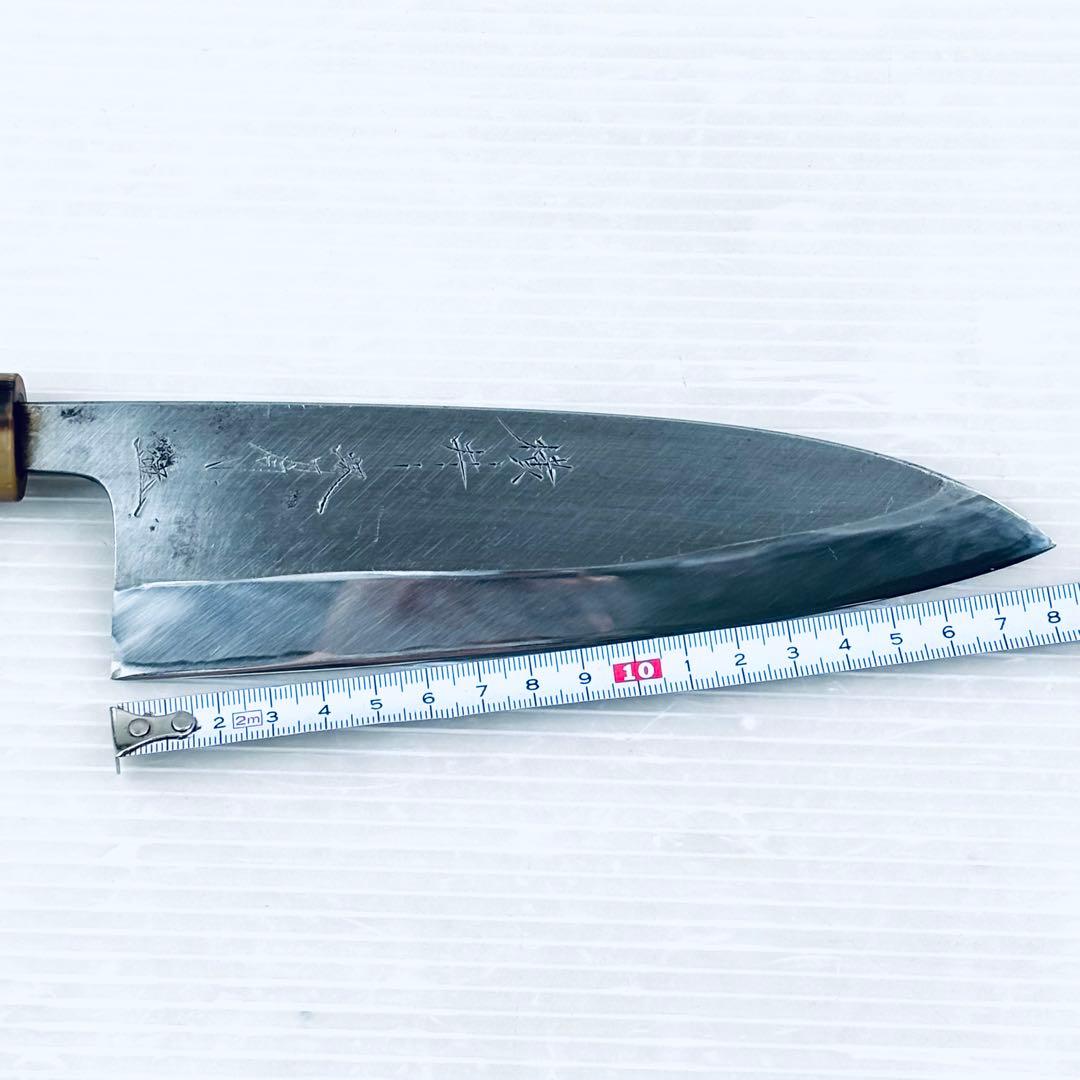 【研ぎ済み】堺刀司　和包丁　出刃包丁　刃渡り18.5cm