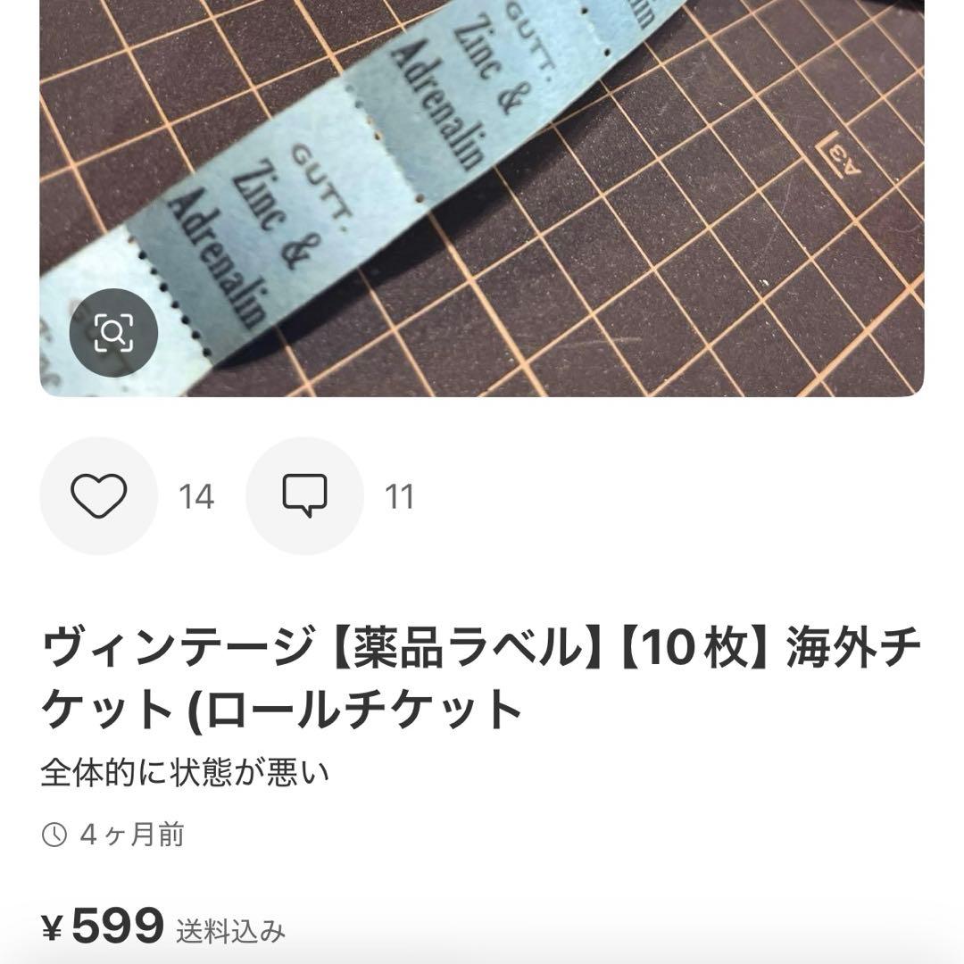 専用　2/15
