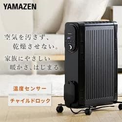山善 YAMAZEN オイルレスヒーター　DOL-J12E(B)