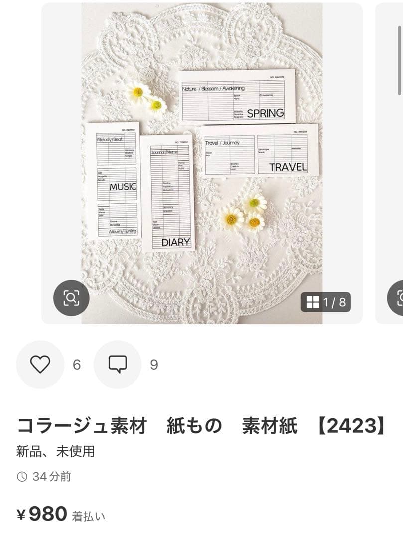 ◆かずたん◆