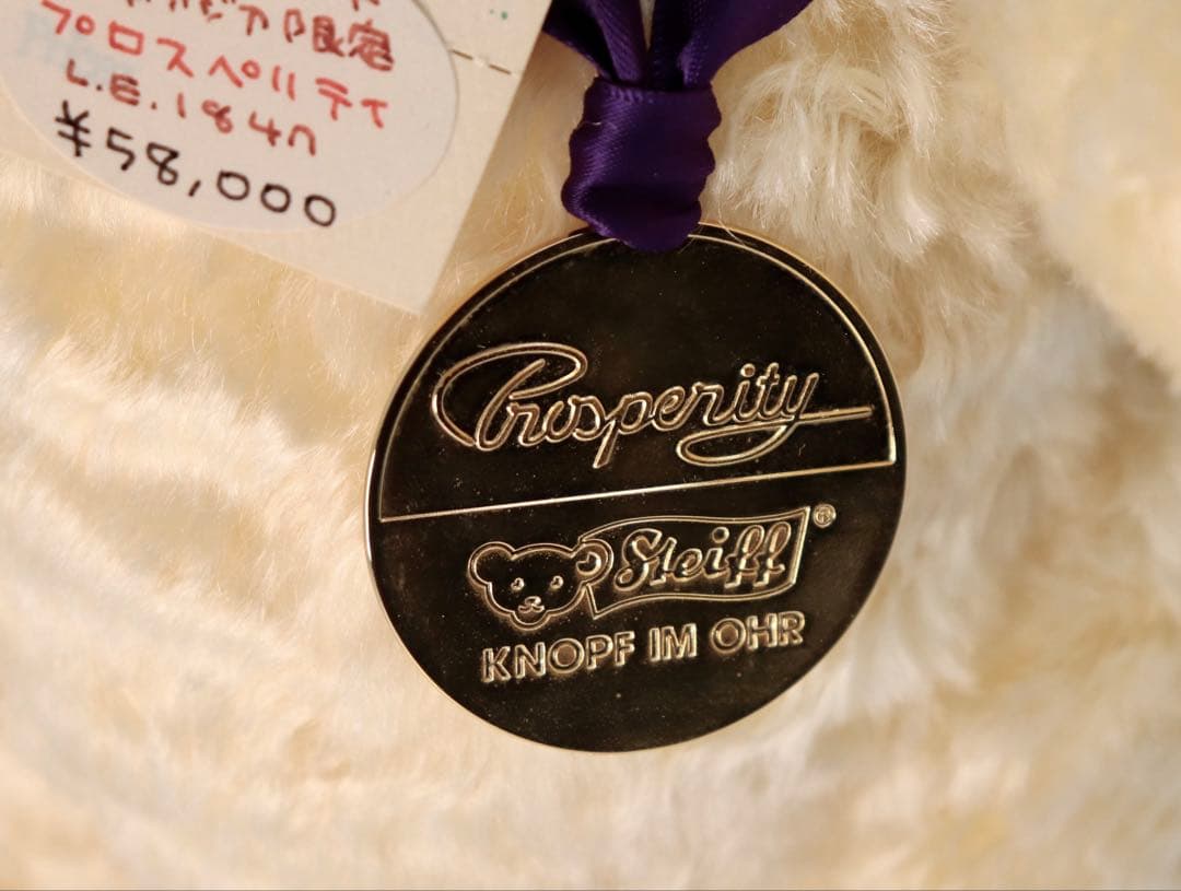 STEIFF PROSPERITY TEDDY BEAR 35cm アジアンベア