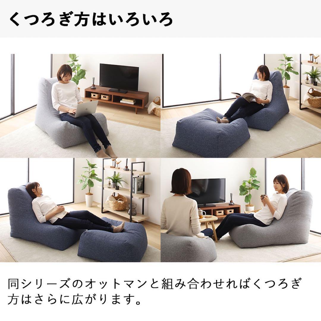 A 新品 大きい ビーズソファ グレー ビーズクッション 1人掛け フロア