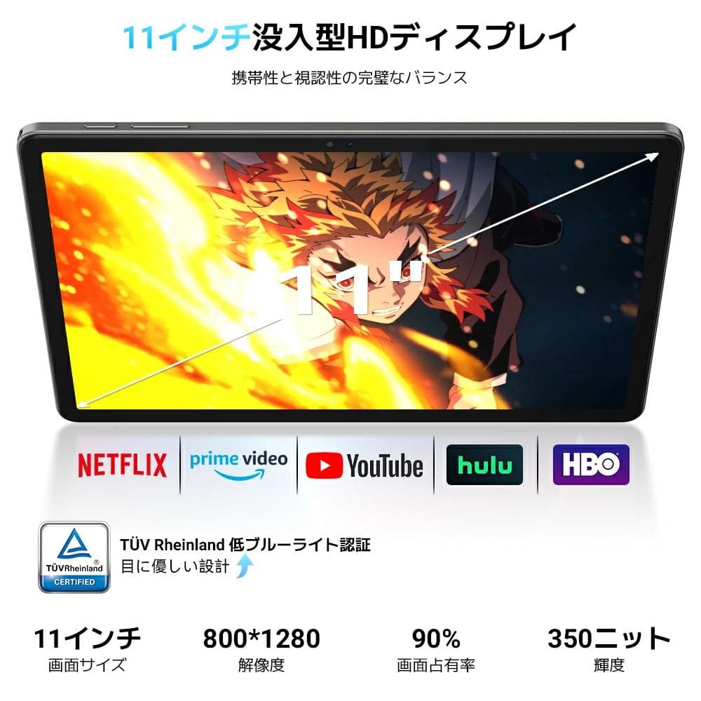 アンドロイド16搭載11インチタブレット♫ 超軽量550g サブPC 趣味