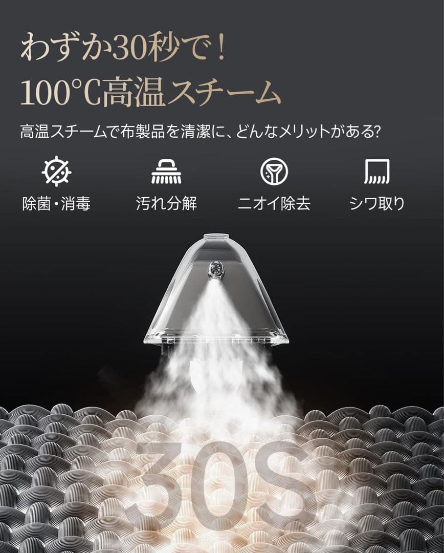 18000Pa超強吸引力　スチームクリーナー 高温リンサークリーナー 加熱式