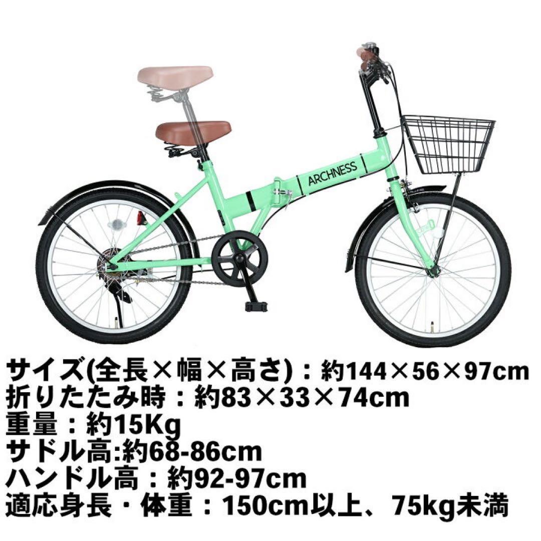 新品　折りたたみ 自転車 20インチ カゴ付 折り畳み ブルー