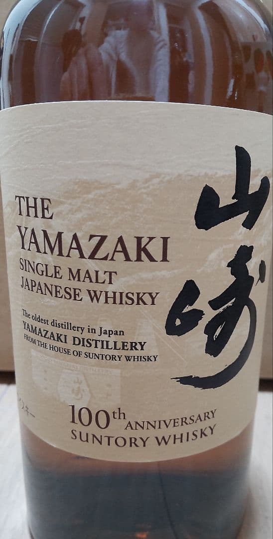 値下げ●SUNTORYウィスキー４種セット
