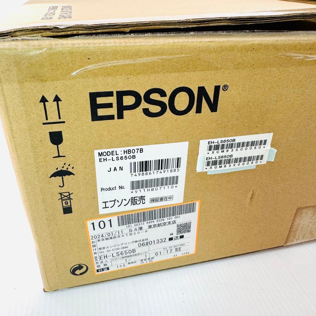 【美品】EPSON EH-LS650B プロジェクター エプソン　ブラック
