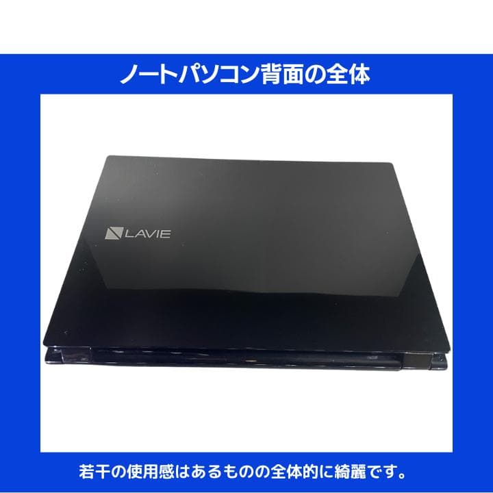 【i7×8GB×新品SSD✨】NEC／豪華アプリ／すぐ使える✨N705