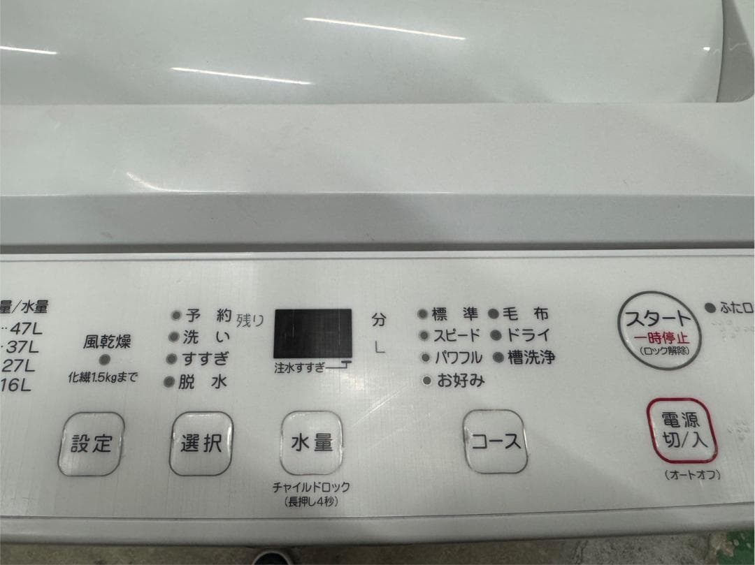 【高年式】大阪送料無料★3か月保障★2024★YWM-T55LW★IS-1007