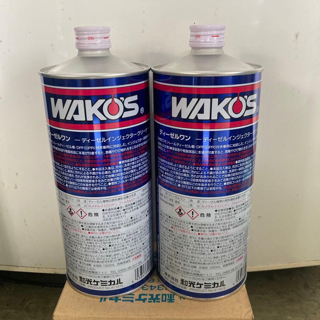 WAKO'S インジェクタークリーナー ディーゼルワン　2本