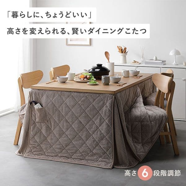 こたつ 2点セットこたつ約80×80cmダークブラウン＋こたつ掛布団グレージュ