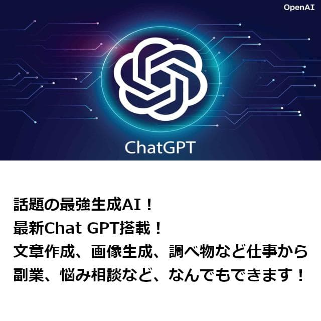 ✅️初心者OK！Windows11/Office/AI搭載ノートパソコン K34