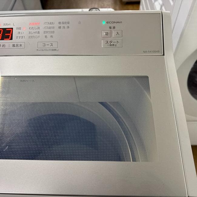 地域限定送料無料　美品 パナソニック 10㎏ 全自動洗濯機 NA-FA100H9