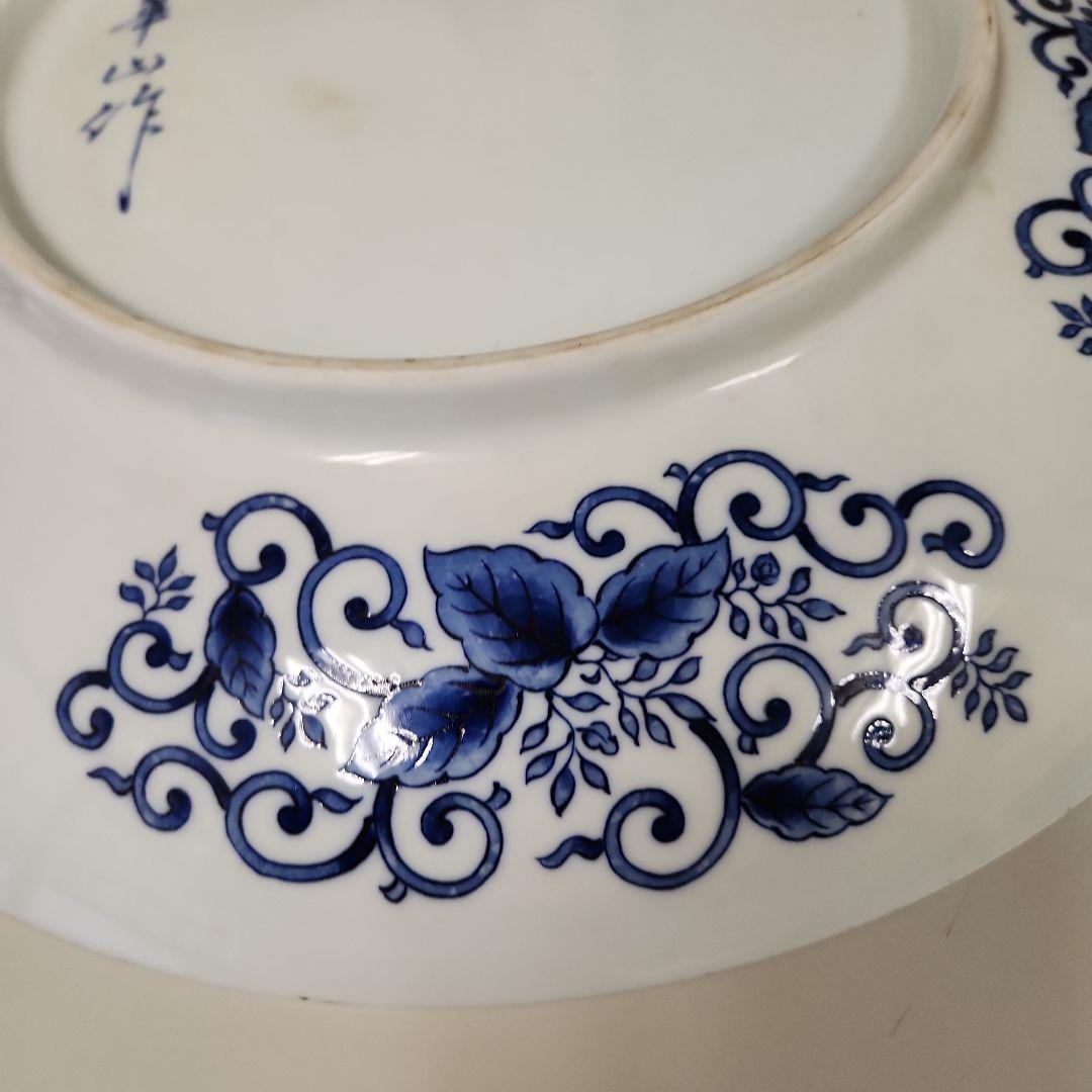 有田焼　華山窯　12号大皿