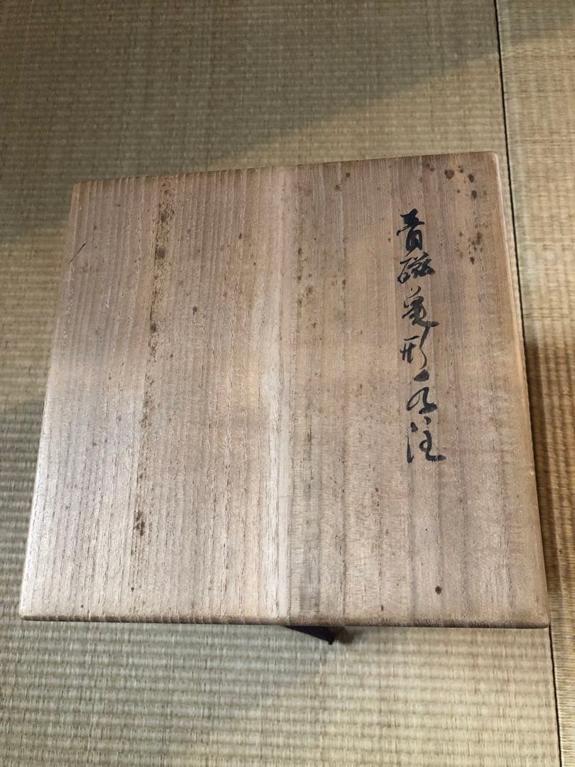 高麗青磁　瑞獣（ずいじゅう）水注（すいちゅう）