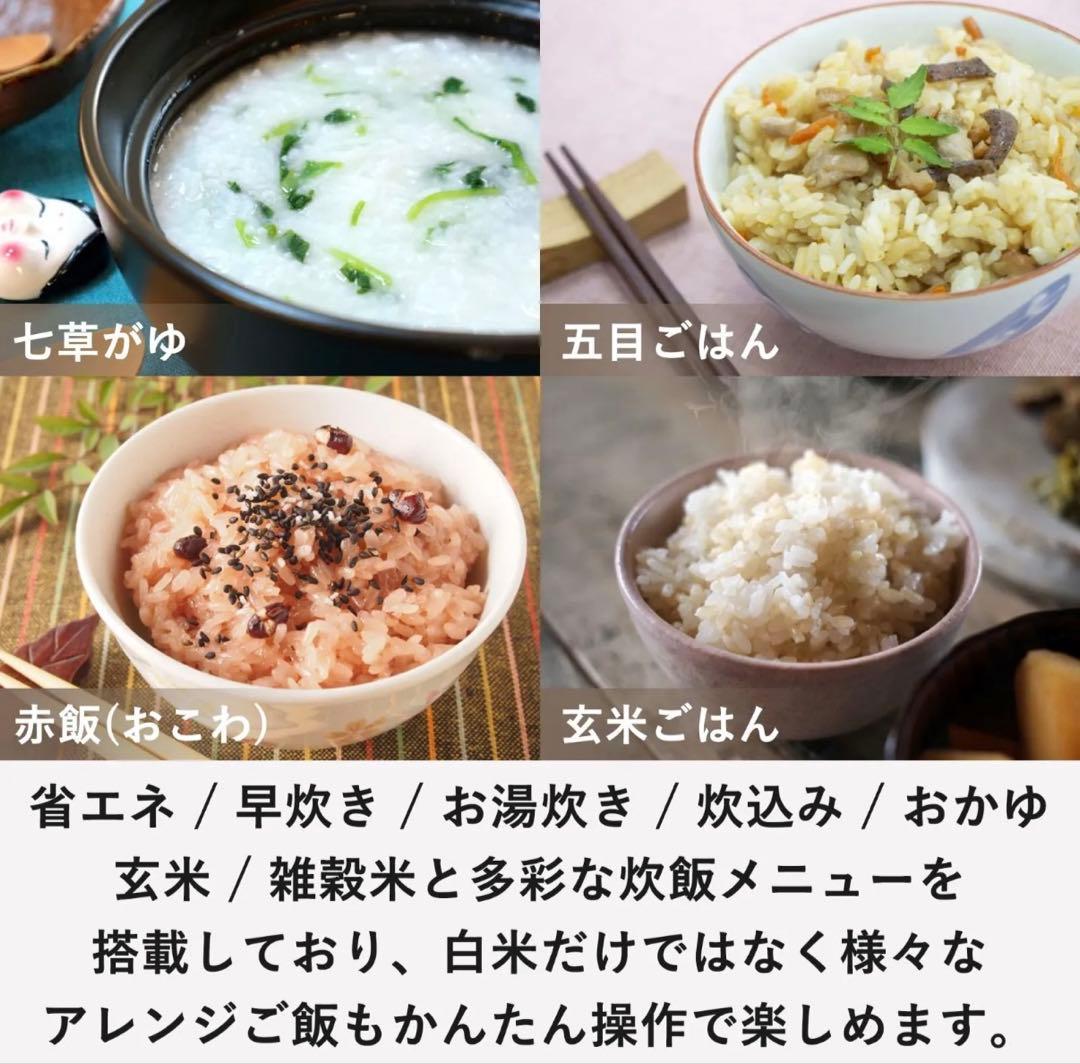 新品未使用 炊飯器 5.5号炊き（1.0L ） YJP-DM102 ブラック