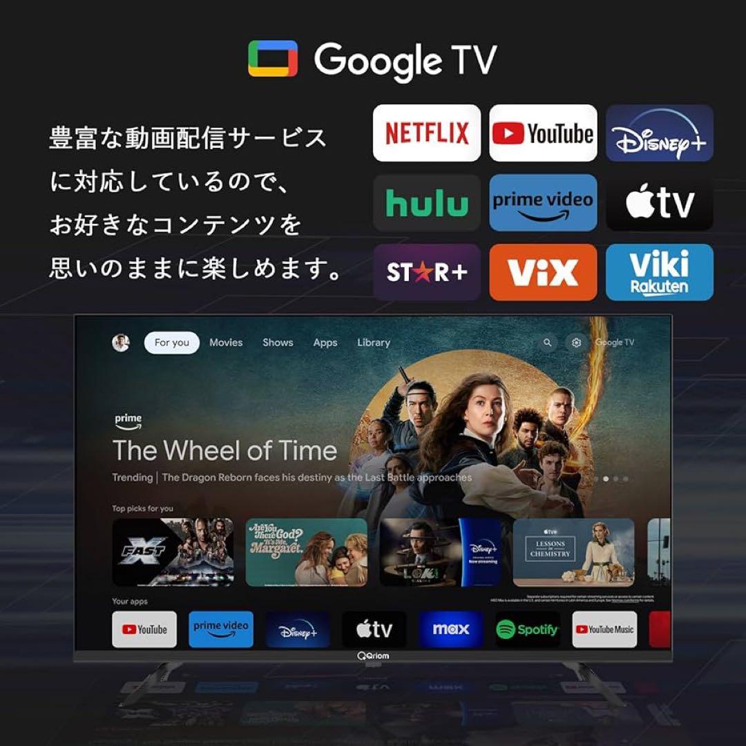 全国送料込❣️現行未使用品YAMAZEN43型スマートテレビネット動画多数視聴可
