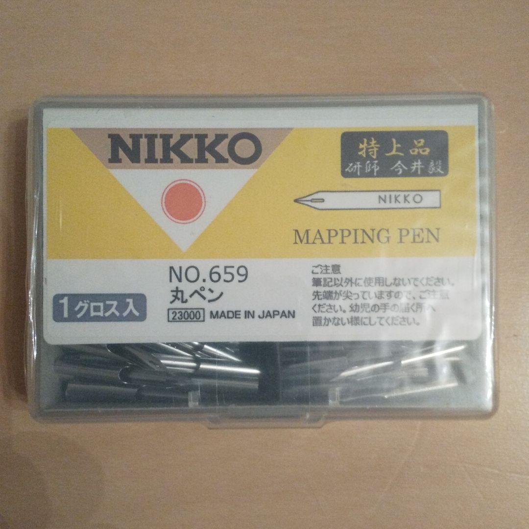 ☆日光丸ペン先 1グロス 特上品 今井毅さん