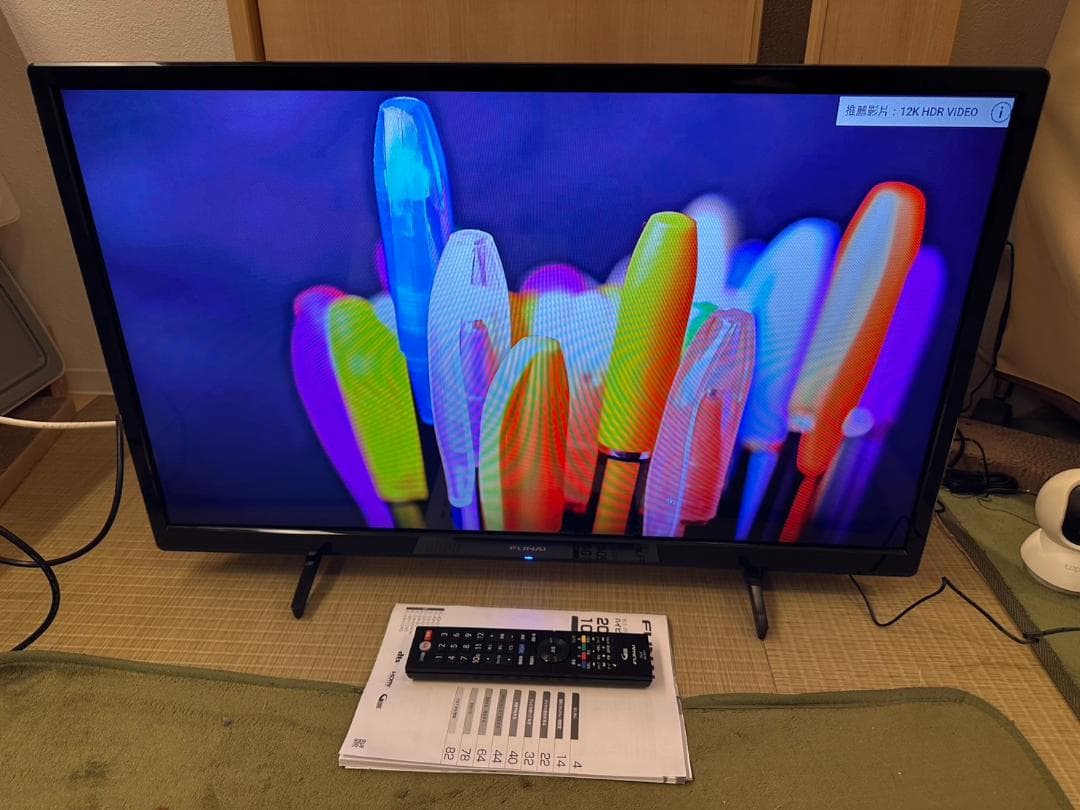 2022年製超極美品！funai フナイ 32型 テレビ FL-32H1040